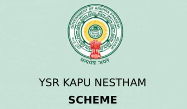 YSR Kapu Nestham - New Scheme For Kapu Community Women